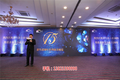 深圳答謝晚宴策劃 構建情感紐帶，彰顯企業風范的公關藝術