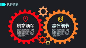 2017年度“靈感無界”創(chuàng)意設計公關活動策劃與營銷方案