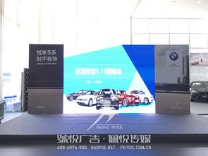 驊寶團購活動 匯聚行業(yè)頂尖資源，打造非凡廣告公關盛宴